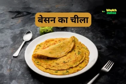 Besan ka Chilla recipe in hindi