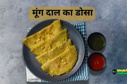 moong dal dosa recipe in hindi