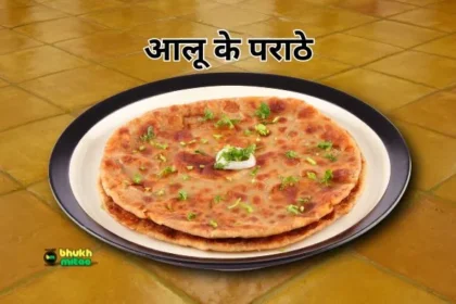 Aloo Paratha Kaise Banaye