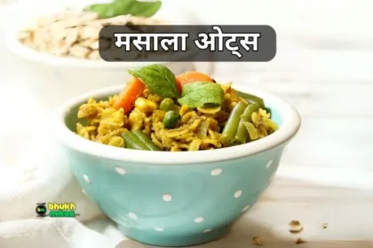 Healthy masala oats recipe