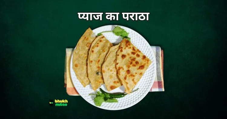 How to Make Pyaz Ka Paratha