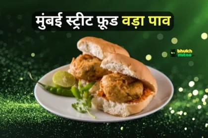 Mumbai Street Food Vada Pav