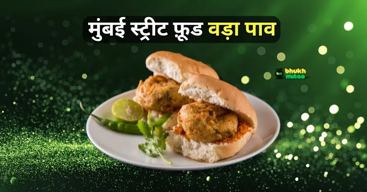 Mumbai Street Food Vada Pav