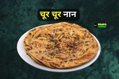 Chur chur naan recipe