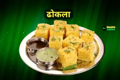 Dhokla recipe in hindi